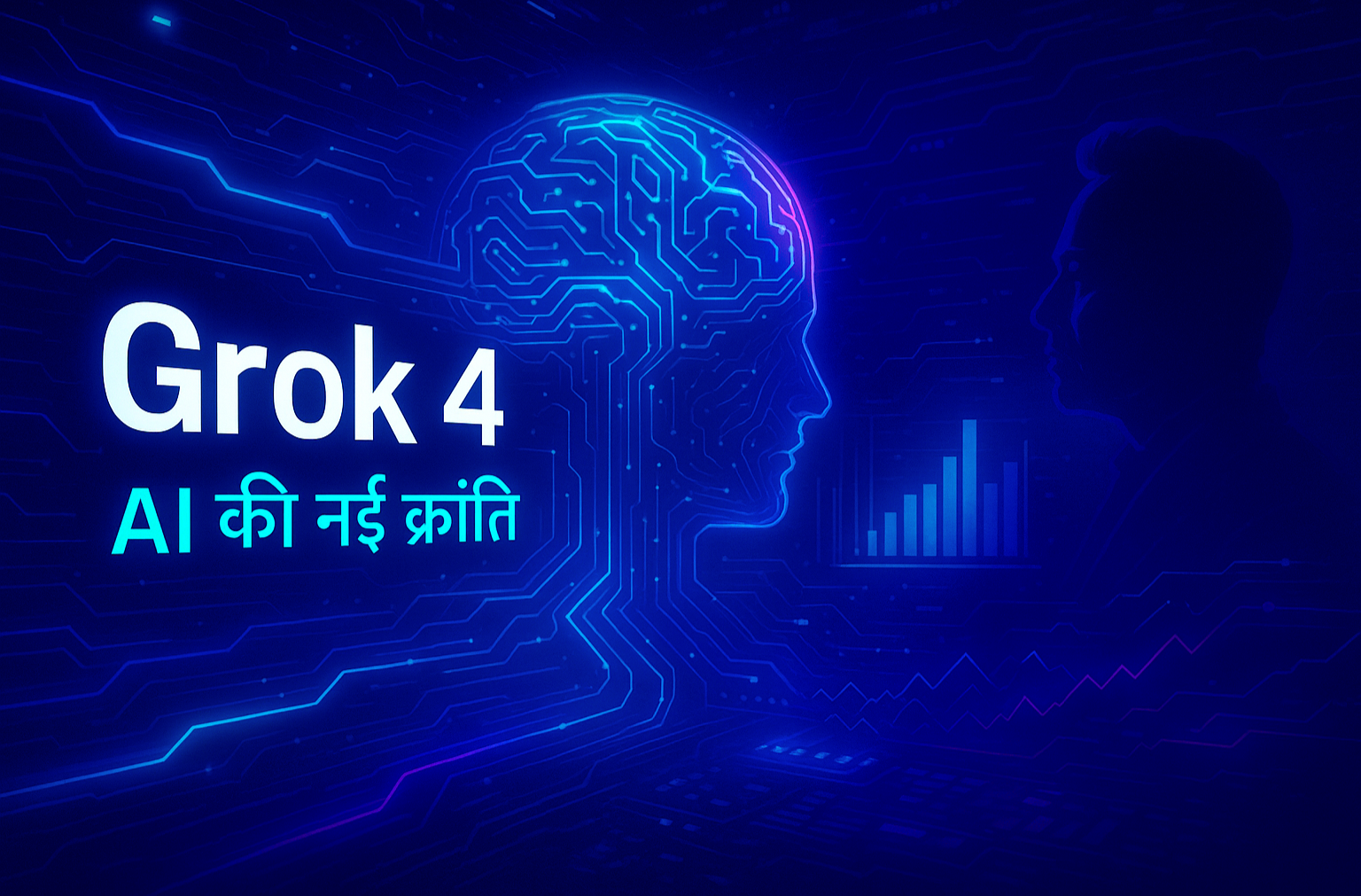 Grok 4: xAI features
